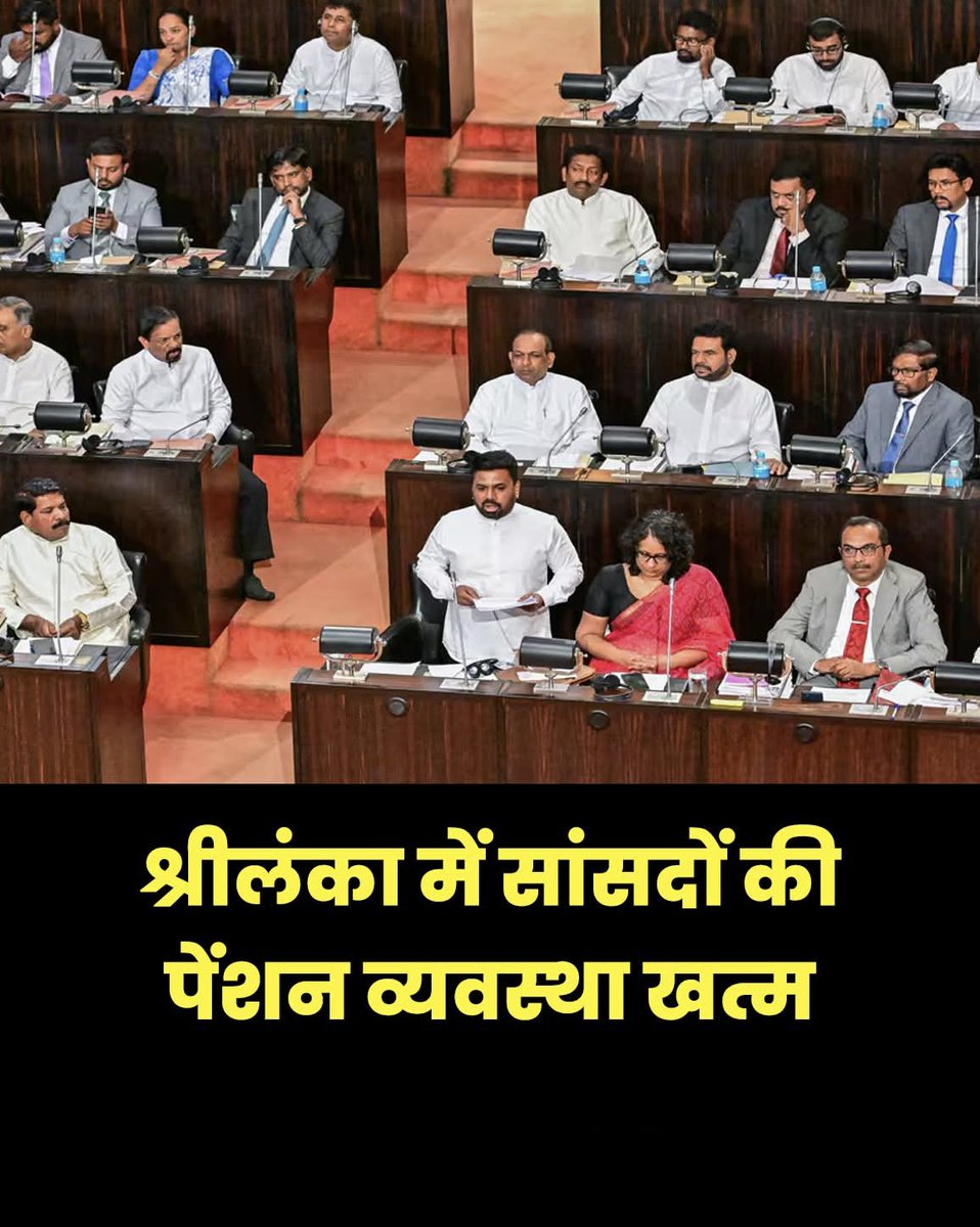 RLD_OPS's tweet photo. भारत में आम जनता,हमारे कर्मचारियों व अधिकारियों को पेंशन नहीं फिर नेताओं एवं जजों को पेंशन क्यों????
#नेताओं_की_पेंशन_बंद_करो
@PMOIndia
@nsitharaman 
@RahulGandhi 
@yadavakhilesh https://t.co/ltcJyQwQUV