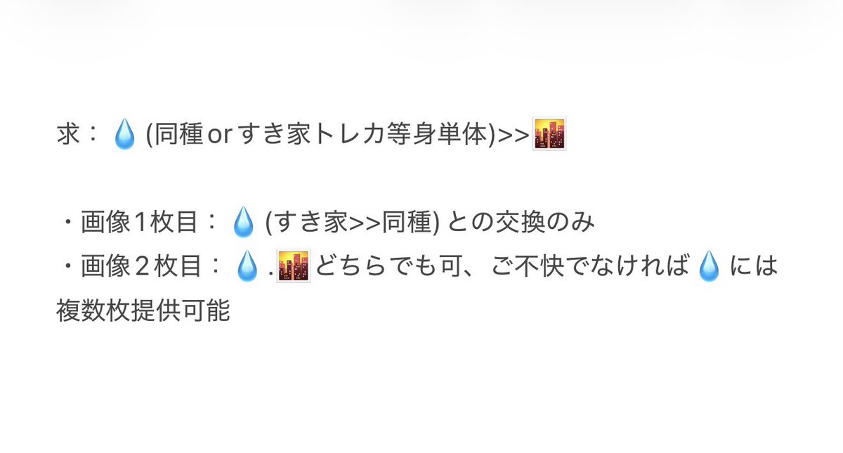 なの tweet media