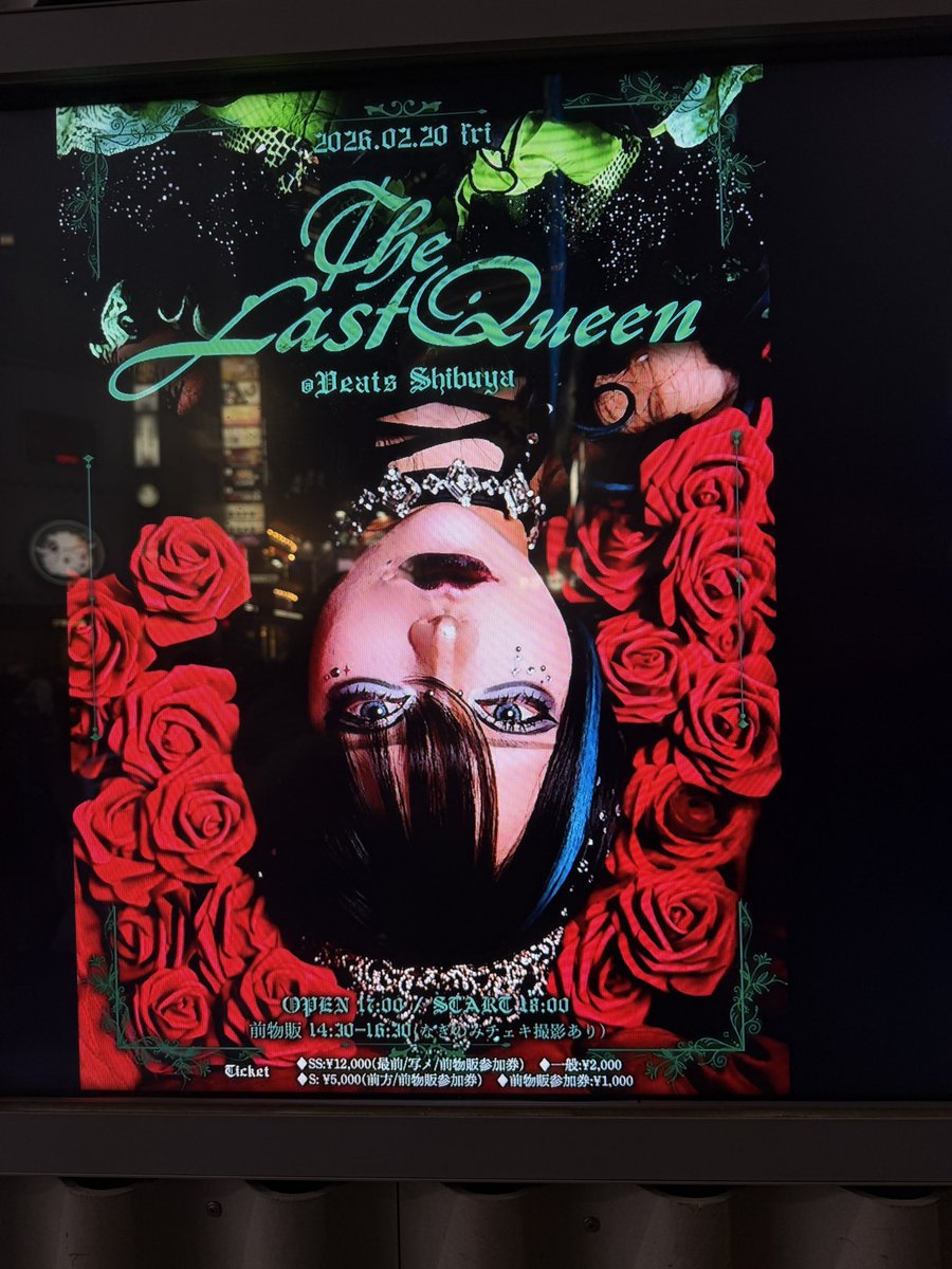 6人体制ラストの TENRIN ライブへ🎙️
LISA-P、M!chi で振付を担当した
「Past Shapes」「衝動」を客席から。

なぎちゃんの卒業も含め、
この時間を見届けられて本当に良かった。
またTENRINとご一緒できる日が来たら嬉しいです☺️
ありがとうございました！