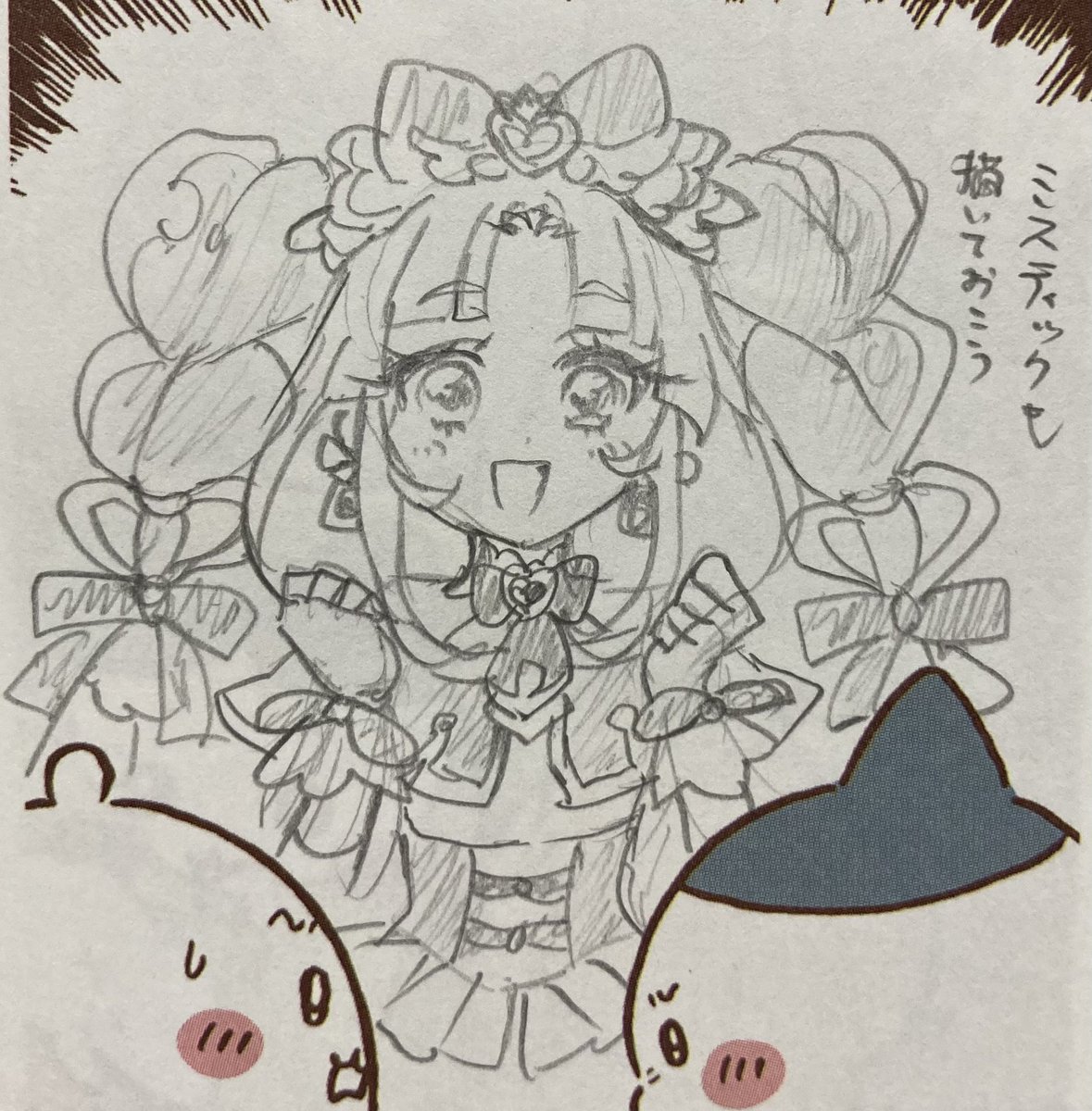 日記に余白があると発生するうろ覚えプリキュアシリーズ
公開する想定がなかったために字がかなり適当だけど、描いたものはせっかくだから公開しようの精神💪 