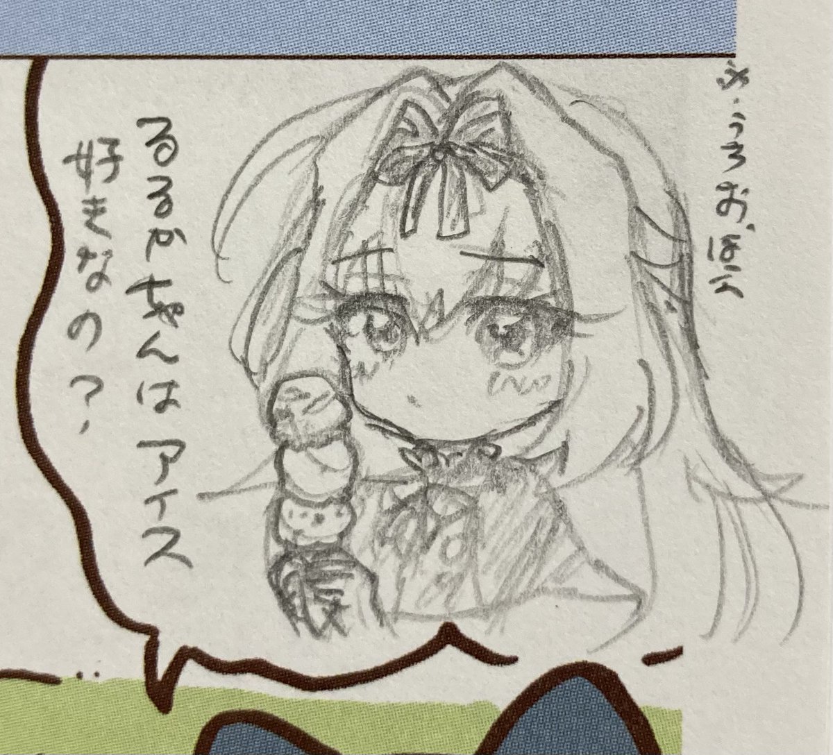 日記に余白があると発生するうろ覚えプリキュアシリーズ
公開する想定がなかったために字がかなり適当だけど、描いたものはせっかくだから公開しようの精神💪 