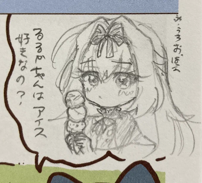 日記に余白があると発生するうろ覚えプリキュアシリーズ
公開する想定がなかったために字がかなり適当だけど、描いたものはせっかくだから公開しようの精神💪 