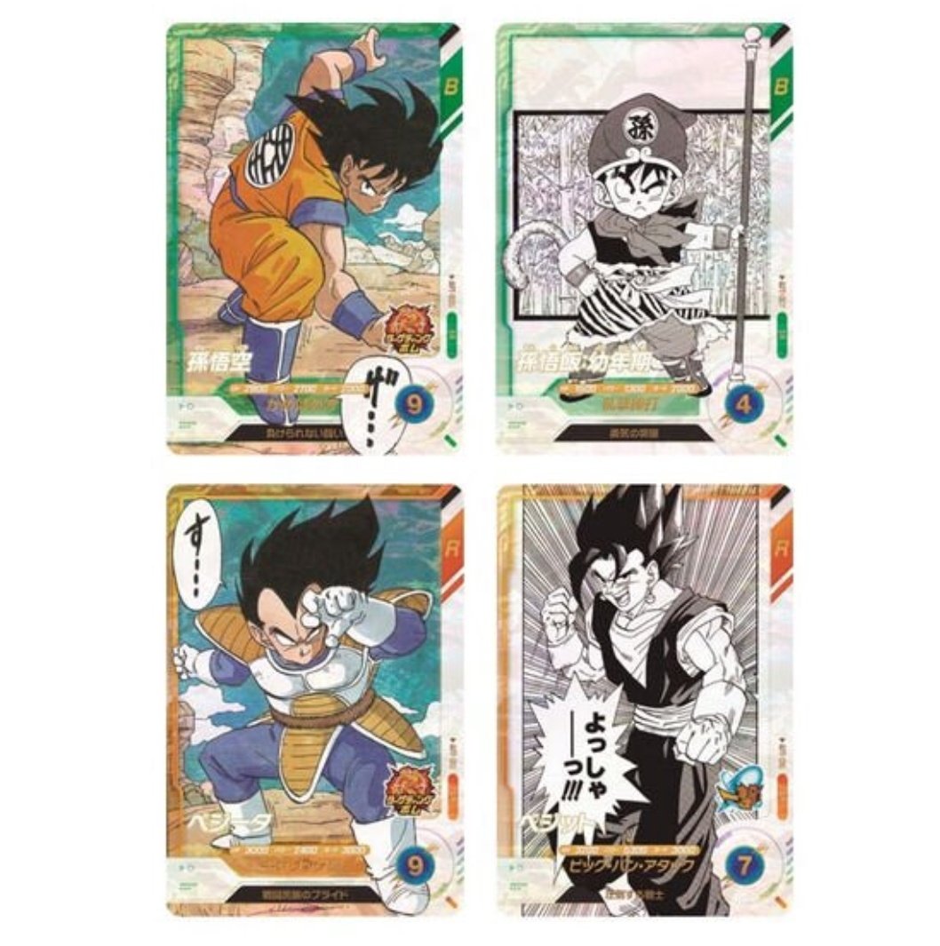 ドラゴンボールスーパーダイバーズ アドバンスパック DRAGON BALL 40th