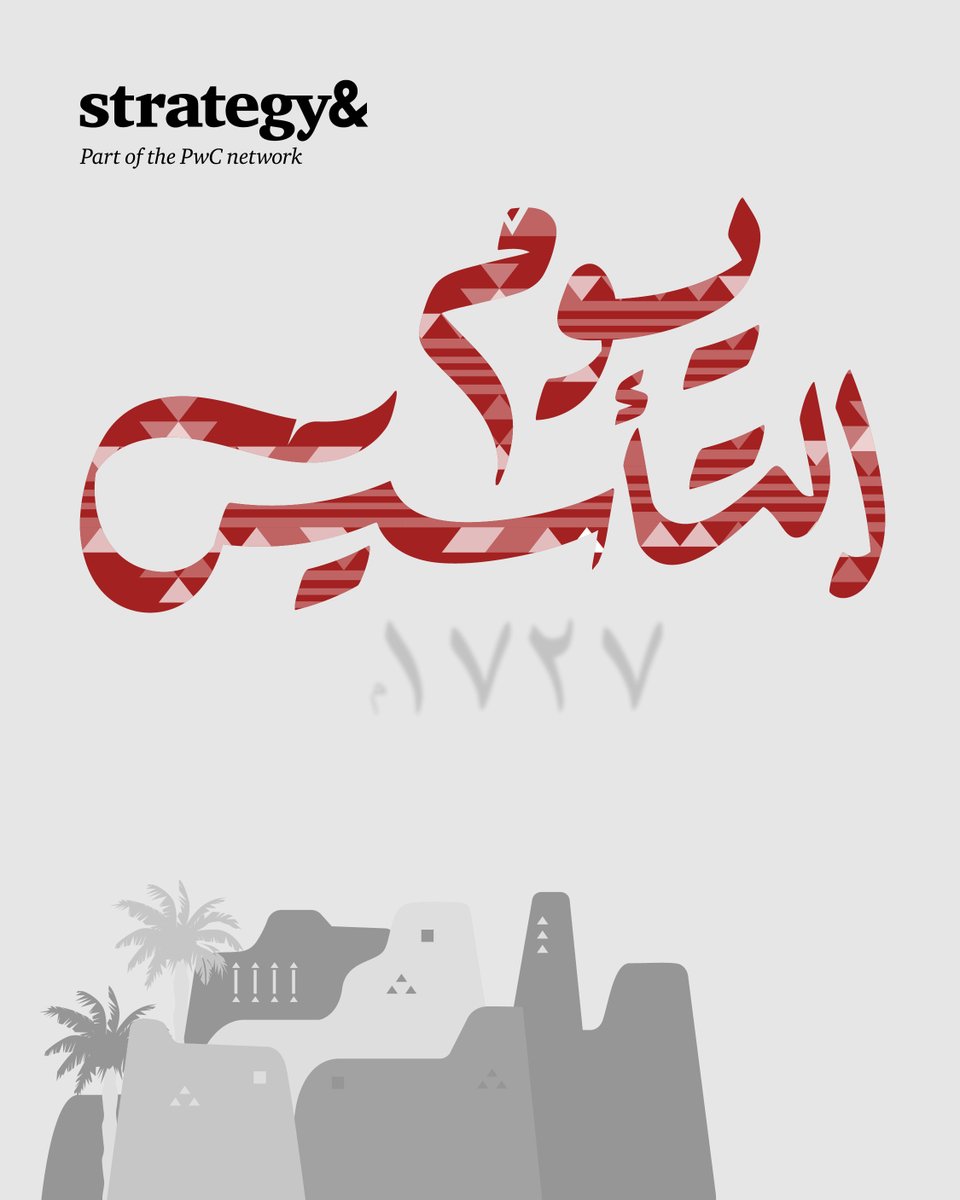 Strategy& Middle East tweet media