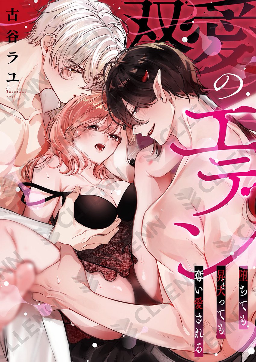 乙女チック編集部 tweet media