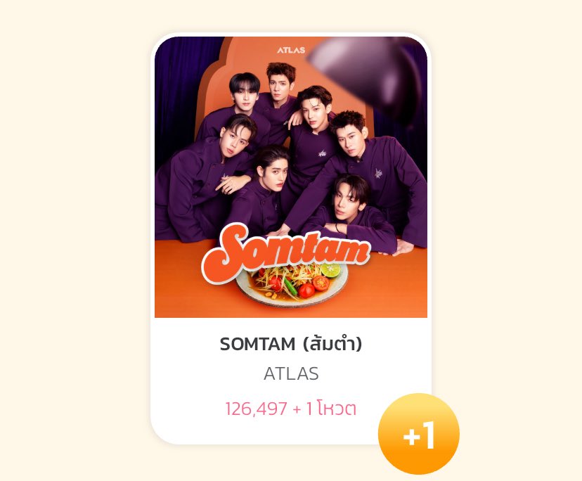 firstonefanclub's tweet photo. ฟวอ ถือการบ้านโหวต TOTY ประจำวันมาส่ง
ค้าบบบบบบ📍
#VoteForFIRSTONExATLAS
#VoteFor4EVExFIRSTONE
#VoteForFIRSTONExWILLIAM https://t.co/pQPb347OZY