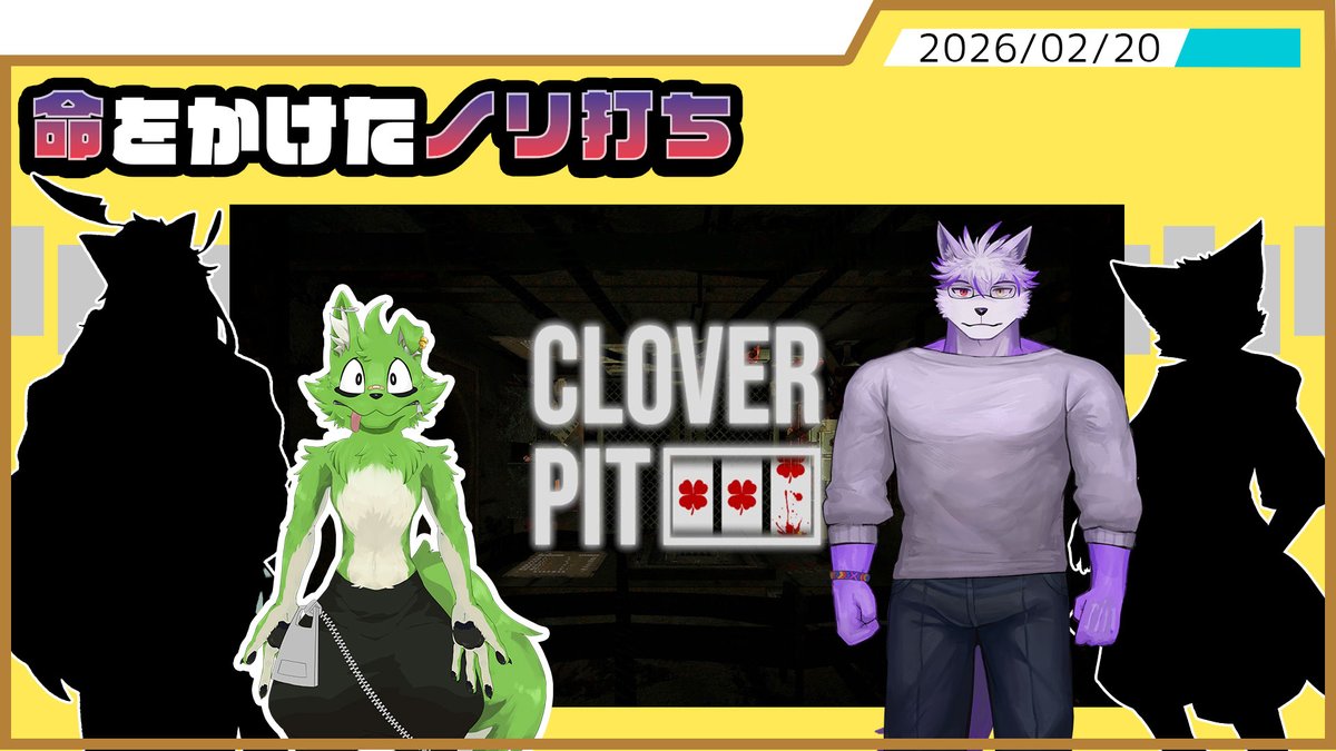 並び打ちに行きます