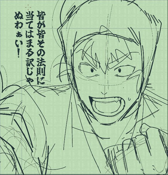 3月の🧮🔨本の原稿もやってる✌ 