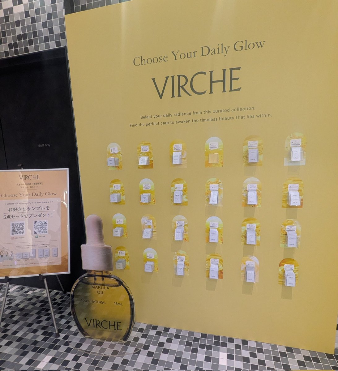 SNSフォローして、商品の説明きいて、6種類から5個選んで貰えた。同一