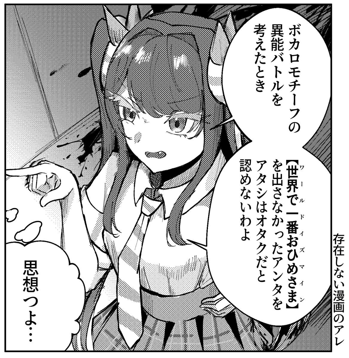 甘酒屋 (@amazake_horida_) on Twitter photo 