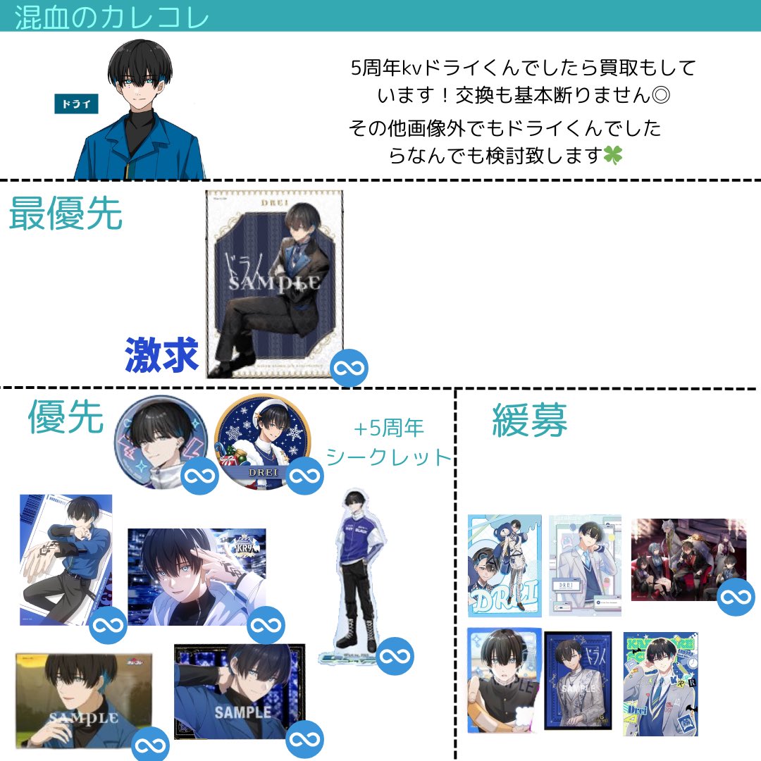 ささみ 取引 リトリン必読 tweet media