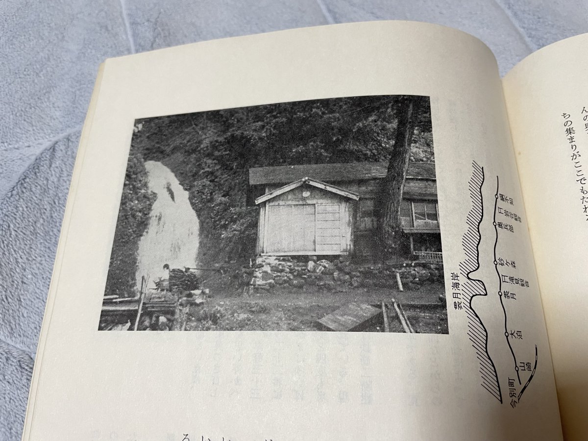 ｢津軽三十三観音霊場縁起｣の写真もまた貴重なものがある。
1枚目は第20番札所の高野山観音堂。観音堂の目の前はかつて幼稚園の園庭があった。現在は石仏が並んでいる。
2枚目は第21番札所の海雲洞釈迦堂。左の滝、現在は水量が少なくなっている。当時はかなりの水量だったようだ。