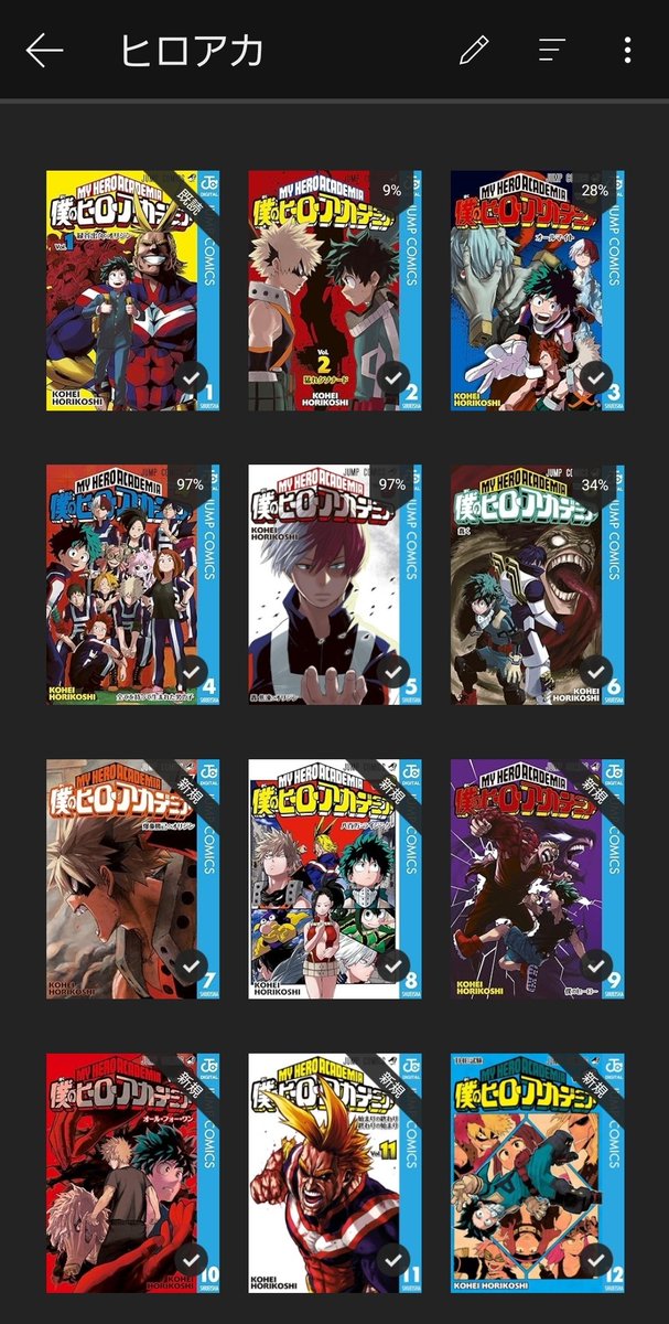 Kindle50%還元セール開始！ 前回セール期間をすっぽかしていたため