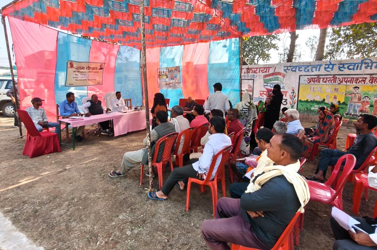 ग्राम पंचायत जयनगर, बलरामपुर में आयोजित ग्राम चौपाल के माध्यम से जी राम जी योजना का व्यापक प्रचार-प्रसार किया गया।

इस अवसर पर योजना से जुड़ी जानकारी आमजन तक पहुँचाने के साथ-साथ 'जन संवाद' कैंपेन का भी आयोजन किया गया, जहाँ ग्रामीणों ने अपनी समस्याएँ, सुझाव और अनुभव सीधे साझा किए।