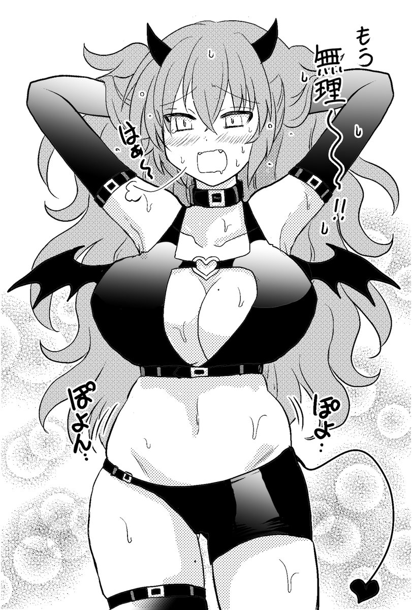 お約束ちゃんチャレンジ! 
