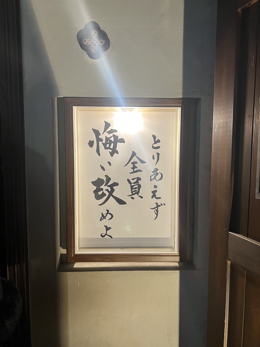 凄い教会あって草