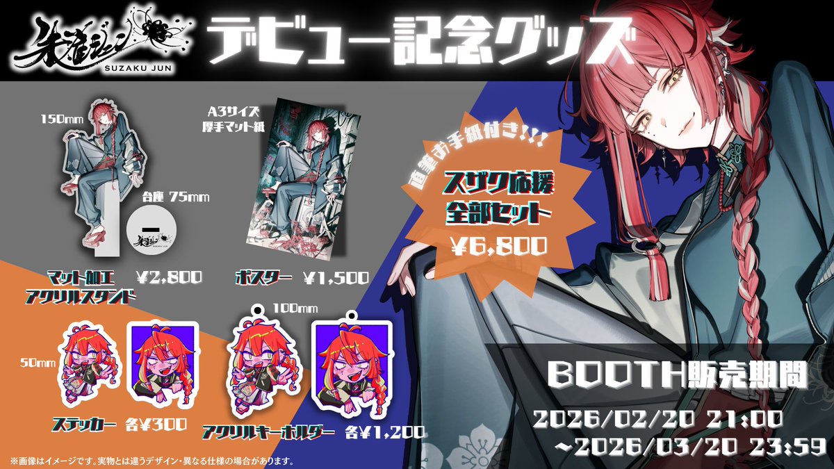 窓田 (@madotayuki) / Posts / X