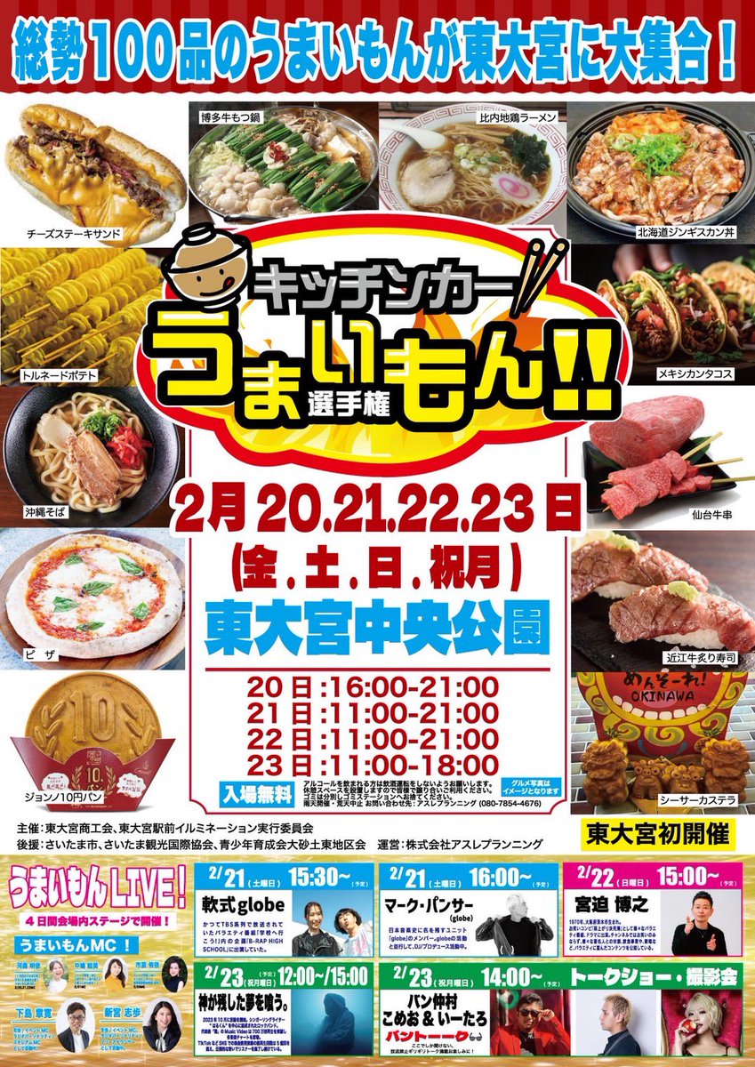 パークマンサー【農業】 (@ParcManther_3) / Posts / X