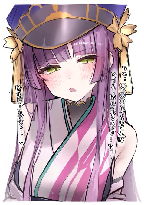 ちょろい桜ちゃん 