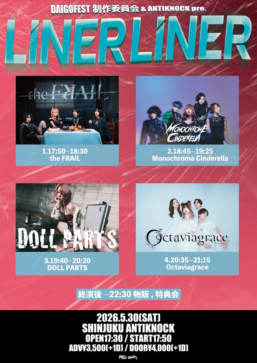 DOLL PARTS tweet media