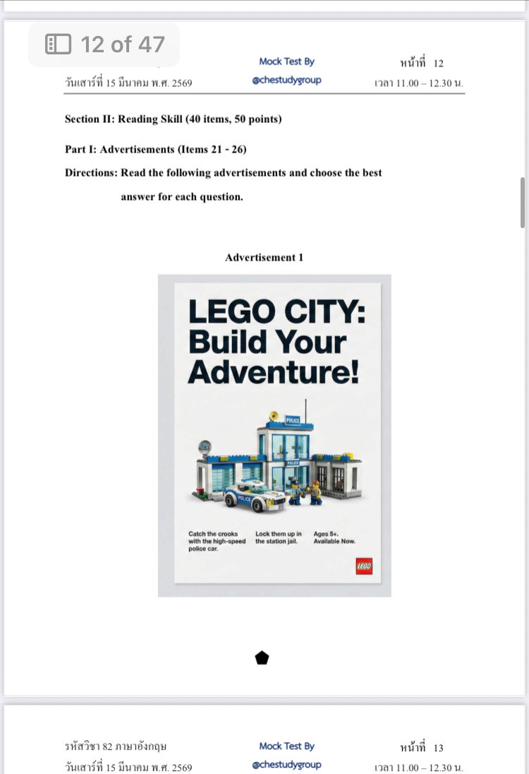แจก ♥️ A-Level ภาษาอังกฤษ Mock Test 80 ข้อ #dek69 #alevel69

– ครบทุกพาร์ท 80 ข้อ แนว Blueprint &amp; ปนแนวข้อสอบเก่าปี 66 &amp; 67
– ความรู้สึกเหมือน ความยาว Reading, Grammar ใน Text Completion
– เฉลยคำตอบใน Google Forms ใน QR Code ท้ายเอกสาร

โหลดมาทำกันได้ค้าบ
🔗