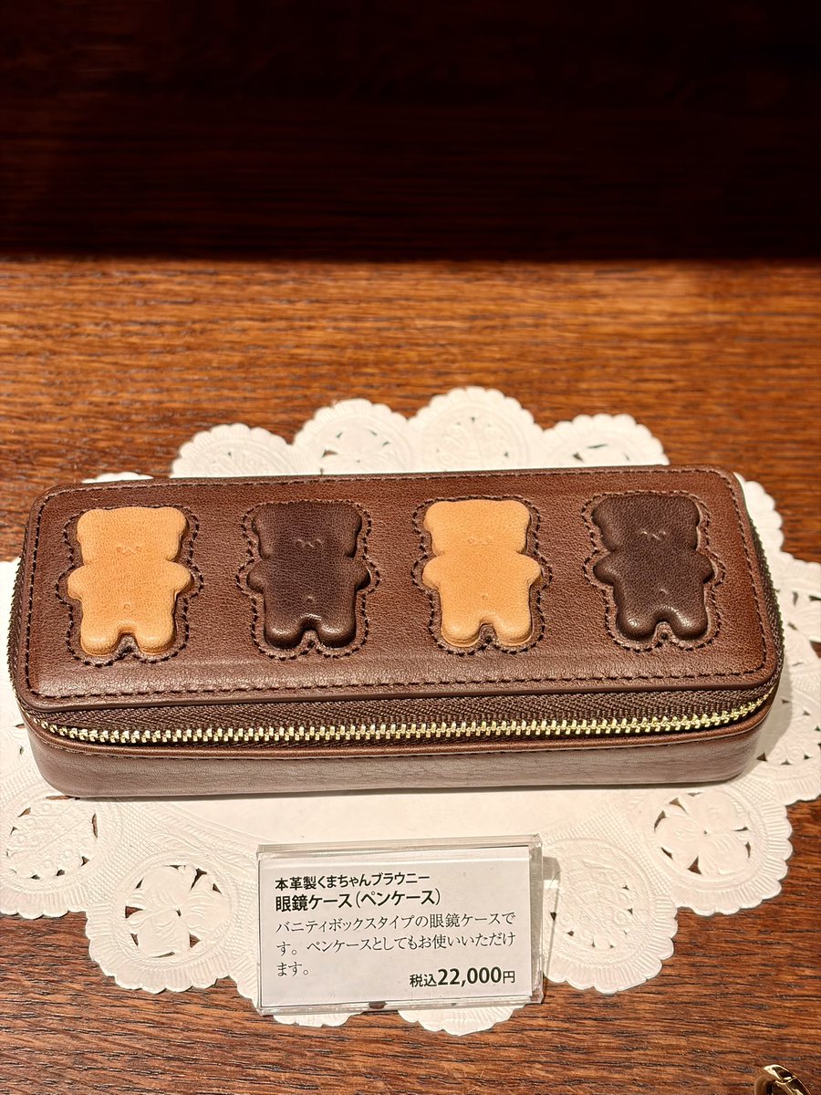 本日ネット販売をスタートした新作の本革製くまちゃんブラウニー3種類