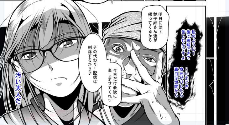 週末夜の宣伝です!
■ティーアイネット本数限定タイムセール
冬嗣の単行本も対象商品50%offです! 
FANZA単行本 https://t.co/RlcOaHhUlc
■COMIC LO noir4に冬嗣の
『りおと亜奈の秘密基地』が掲載です
(単話配信あり)
FANZA https://t.co/AwmOiDq69z
DLsite https://t.co/oJlvpEOw2U
. 