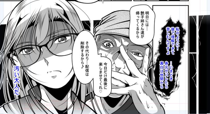 週末夜の宣伝です!
■ティーアイネット本数限定タイムセール
冬嗣の単行本も対象商品50%offです! 
FANZA単行本 https://t.co/RlcOaHhUlc
■COMIC LO noir4に冬嗣の
『りおと亜奈の秘密基地』が掲載です
(単話配信あり)
FANZA https://t.co/AwmOiDq69z
DLsite https://t.co/oJlvpEOw2U
. 