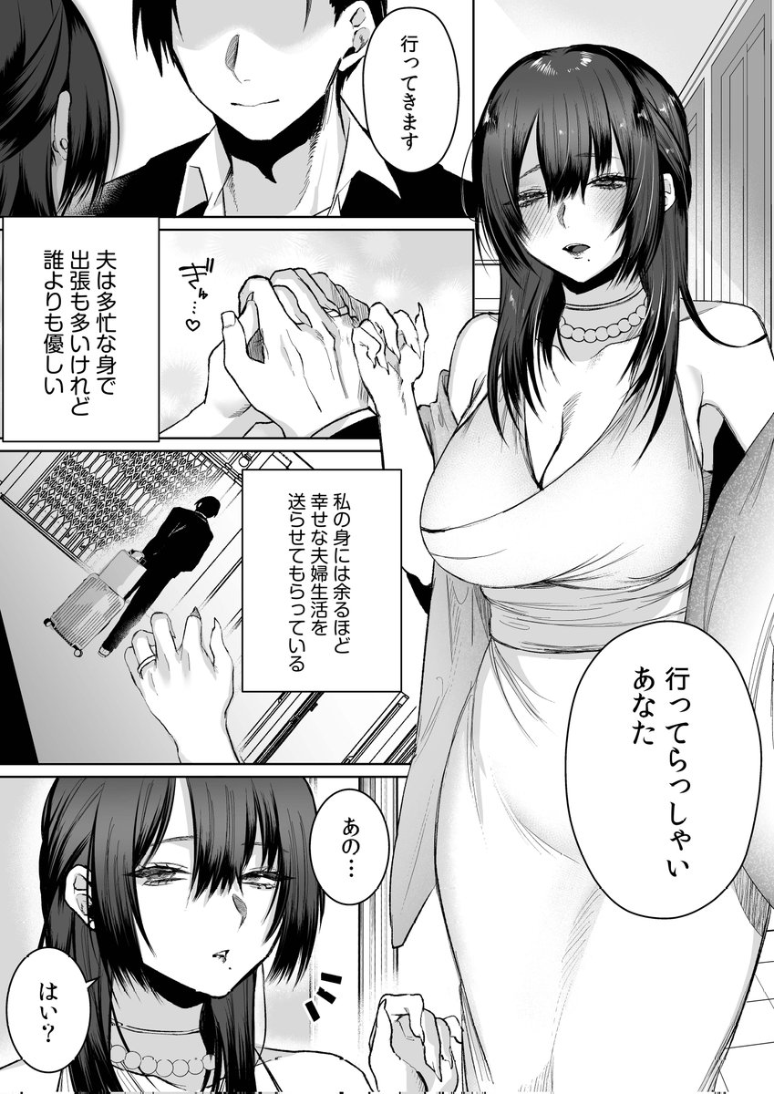 RT
こちら寄稿させていただいております
よろしくお願いします!
友人間で最も好感度の高かったヒロインと最も好感度の低かった竿役です 