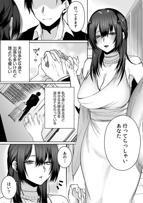 RT
こちら寄稿させていただいております
よろしくお願いします!
友人間で最も好感度の高かったヒロインと最も好感度の低かった竿役です 