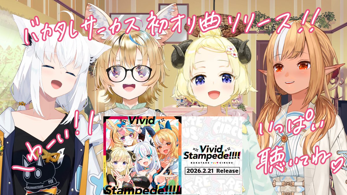 角巻わため🐏ホロライブ (@tsunomakiwatame) / Highlights / X