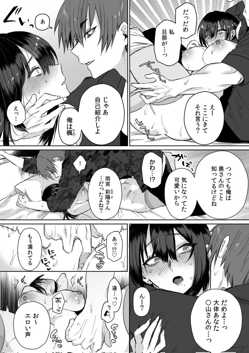 RT
こちら寄稿させていただいております
よろしくお願いします!
友人間で最も好感度の高かったヒロインと最も好感度の低かった竿役です 