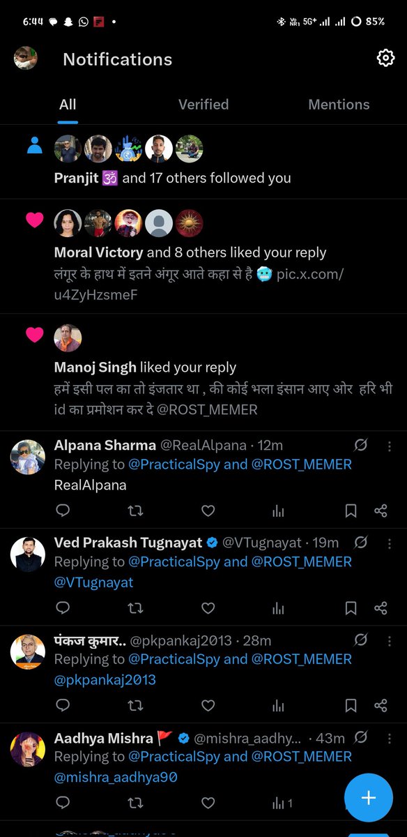 सपोर्ट करने वाले सभी भाइयों का बहुत बहुत धन्यवाद, 

I'd प्रमोशन के लिए आपका धन्यवाद <a href="/PracticalSpy/">Manoj Singh</a>
, <a href="/ImGauravYadav9/">Gaurav Yadav</a>,<a href="/DkKumar2025/">Dinesh Chand🇮🇳</a>,<a href="/SunilPtp/">𝗦𝗨𝗡𝗶𝗟 𝗣𝗥𝗔𝗧𝗔𝗣 ᵖʳᵃʲᵃᵖᵃᵗⁱ</a>,<a href="/AshokJani139417/">Ashok Jani</a>, <a href="/anupamrjp/">Anupam Patel</a>

ऐसे ही एक दूसरे को सपोर्ट करते रहिए सब एक साथ आगे बढ़ेंगे 🫂❤️

फोलो करने के लिए आप सभी भाइयों का धन्यवाद