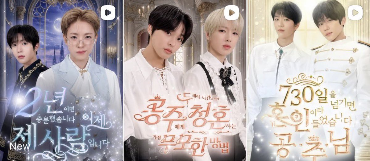 น้องวิช ซีรีย์แนวตั้งมาก 5555555555