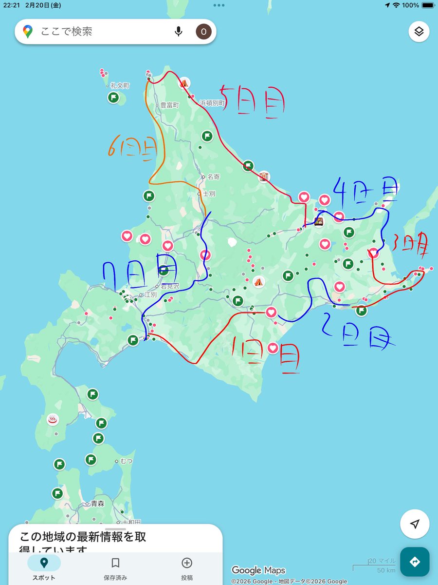 Post by てつ on X: 予定は未定