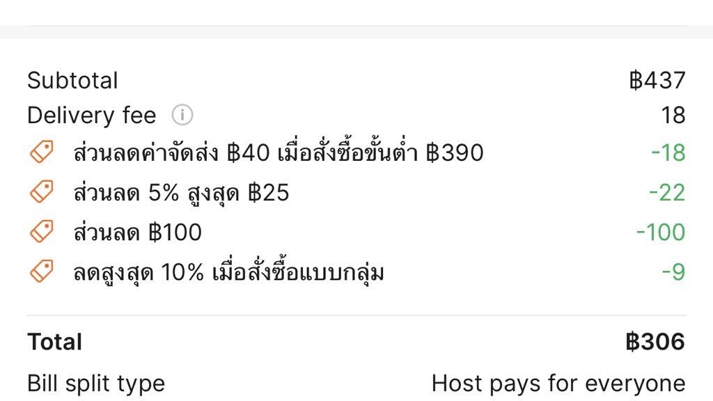 โค้ด grab เดือนกุมภาฟินนะ ขอบพระคุณมาก