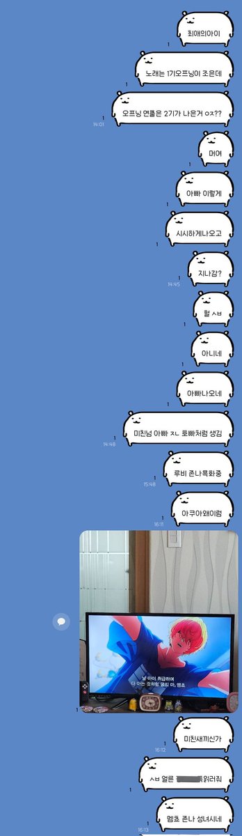 문둥님 tweet media