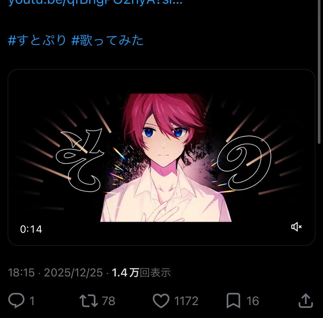 ᖭི༏ᖫྀ(4/30更新) tweet media