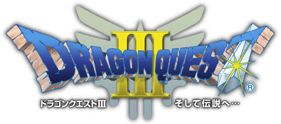 Dragon Quest III: The Seeds of Salvation It's my favorite one that