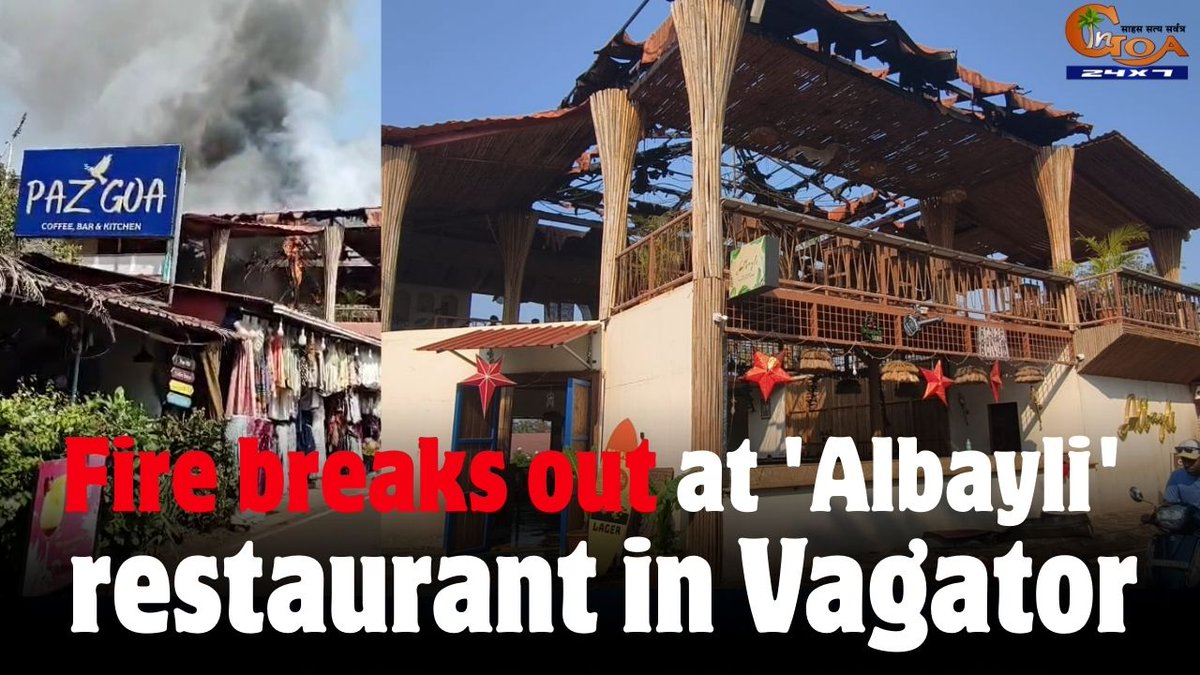 InGoa24x7's tweet image. Fire breaks out at 'Albayli' restaurant in Vagator
WATCH:  youtu.be/r180sQlRq5A

#Goa #Goanews #Firebreaks #AlbayliRestaurant
