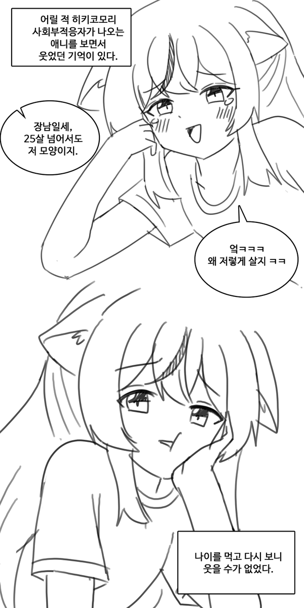싹무🌱 tweet media