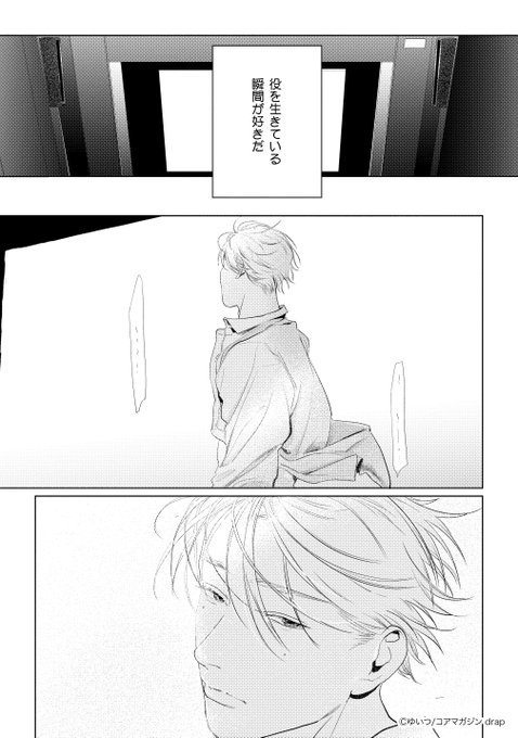ゆいつ🌞(@Y_I_T_U_) さんのマンガ一覧 : いいね順 | ツイコミ(仮)