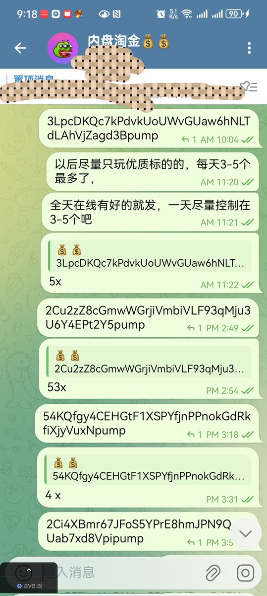 💰💰|日赚100sol(内盘) tweet media