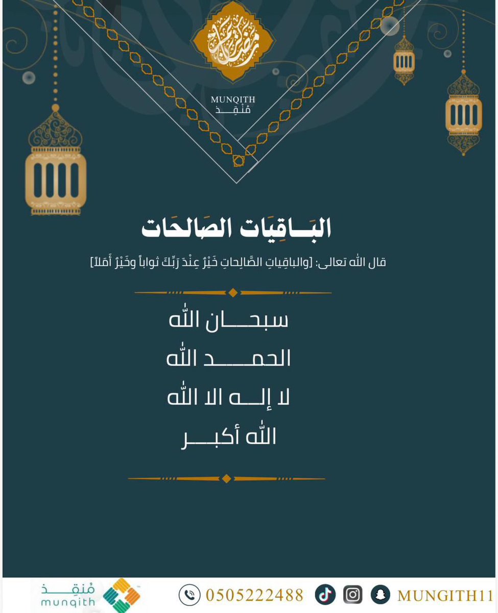 GoryAlgory's tweet photo. #جمعية_منقذ_للتوعية_والإنقاذ https://t.co/ybZDCvwFYJ
