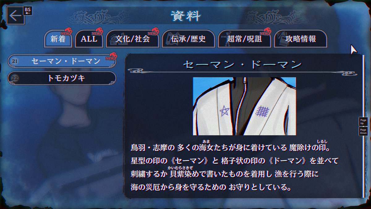 なんでか逆の順で読みたくなっちゃう