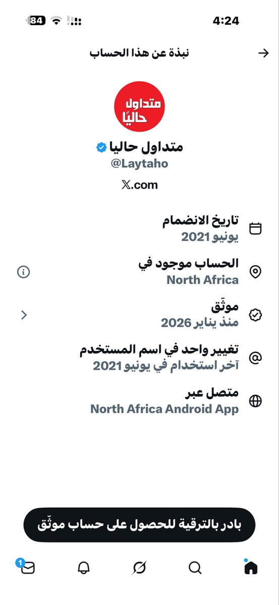 Sebastião tweet media