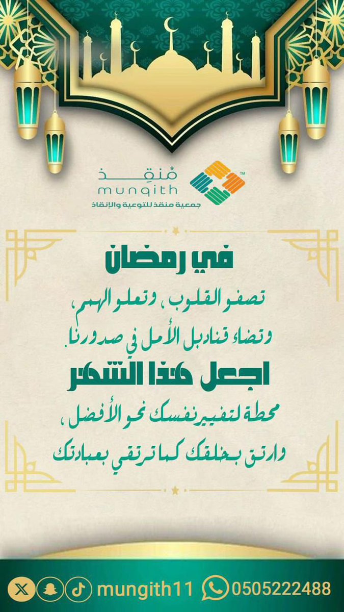 GoryAlgory's tweet photo. #جمعية_منقذ_للتوعية_والإنقاذ https://t.co/vFNp7rqymO