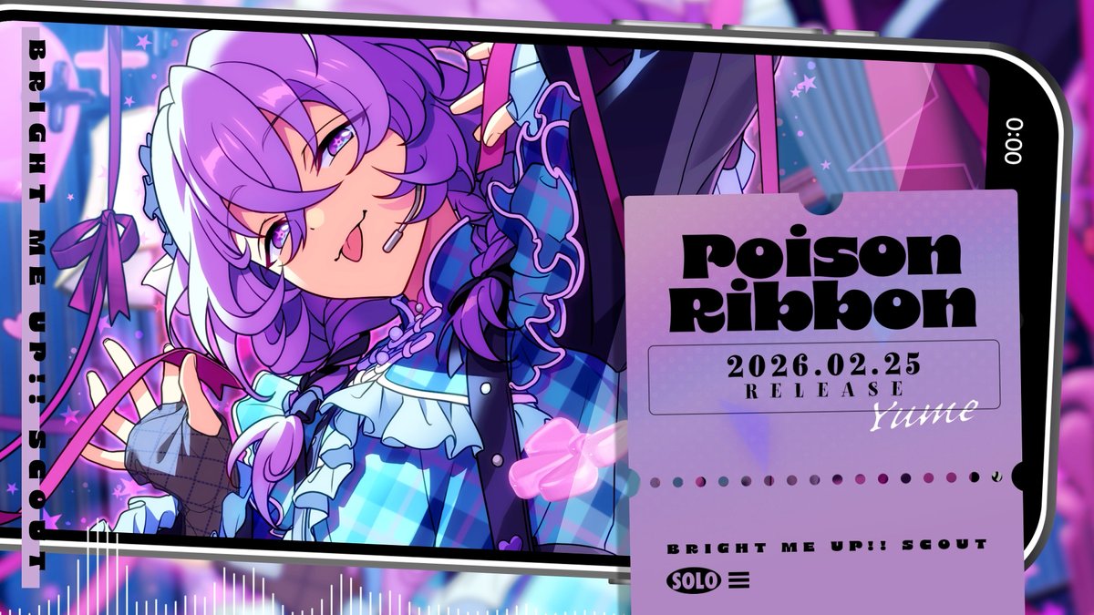 あんさんぶるスターズ！！Music【公式】 (@enstars_music) / Posts / X