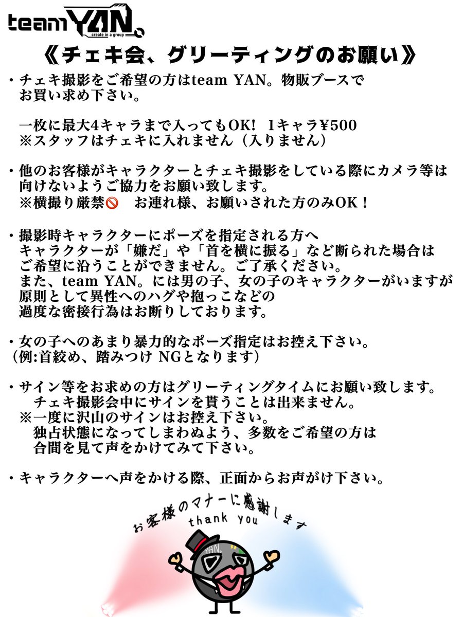 こちらのイベント実は来週なんでございます↓ ご予約等、ぶっちゃけ