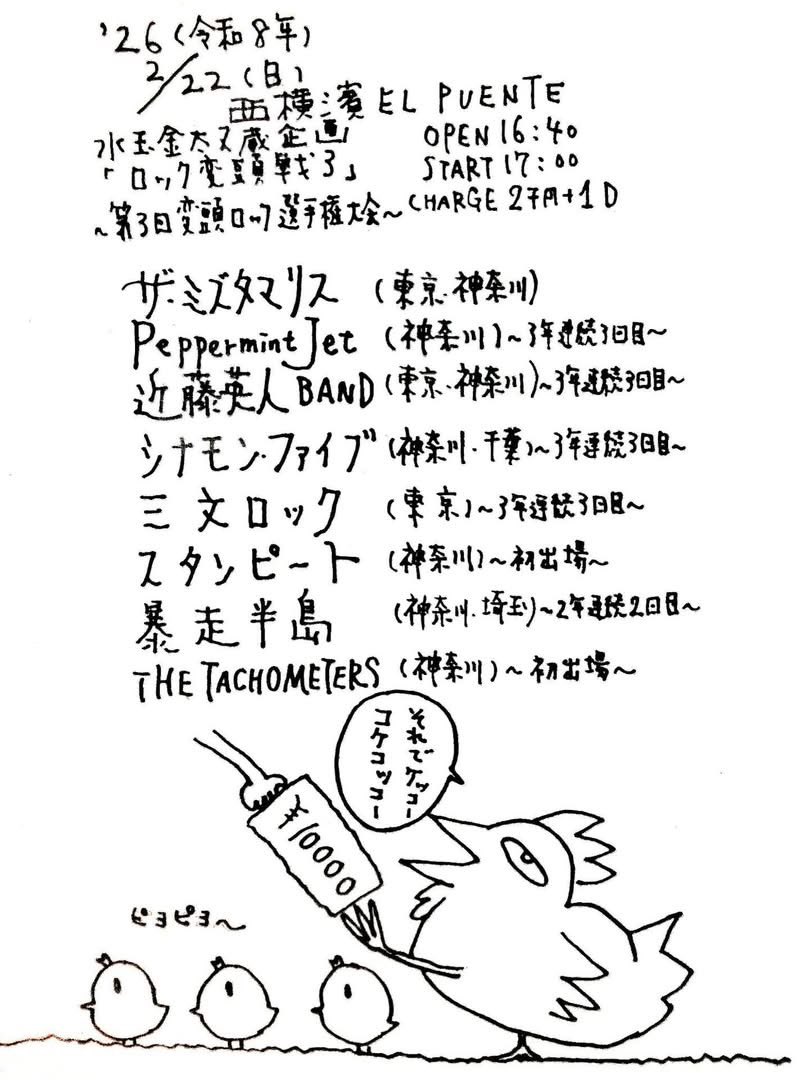 マッシュトシキ tweet media